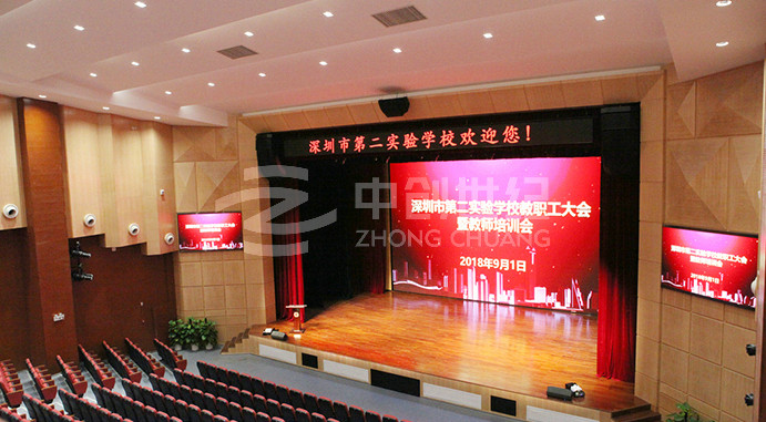 深圳市第二實(shí)驗(yàn)學(xué)校 劇場