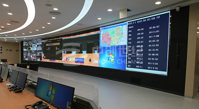 福田區 智慧城區指揮中心